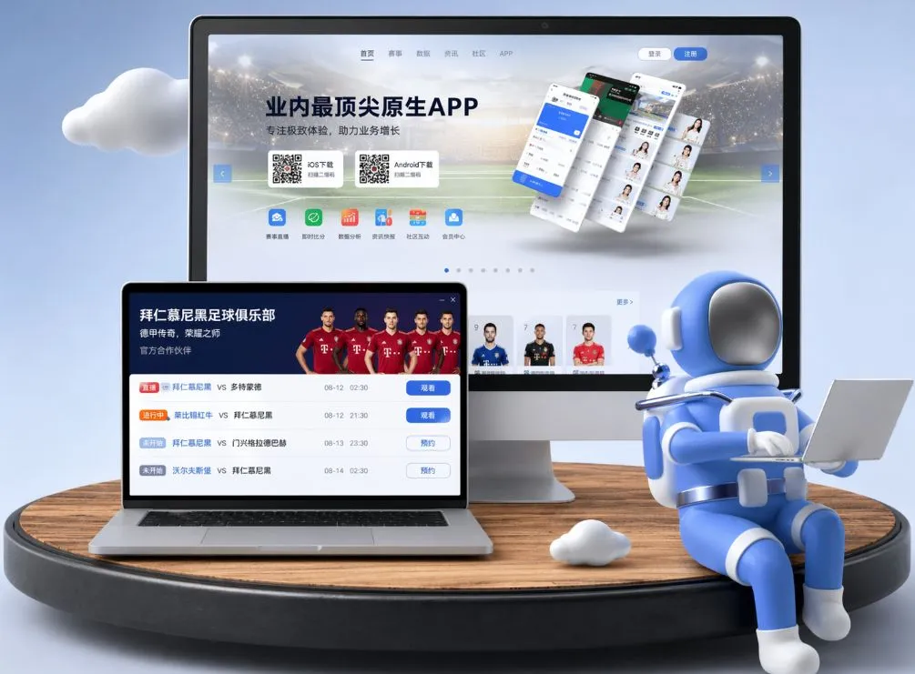锁定官方万博体育app下载iOS，探索全球顶尖的在线娱乐城。平台全面开通美加墨世界杯特约投注通道，涵盖海量体育盘口、火爆Esports电竞、经典对战棋牌及真人百家乐。官方直营，大额无忧，信誉稳如泰山。 App下载